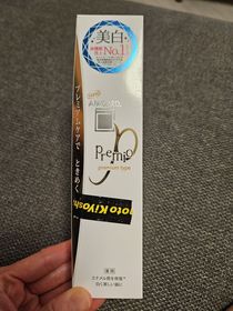 Miaomiao-APAGARDPREMIO牙膏_1