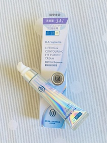 Veritas-HADA LABO 肌研H.A Supreme 緊緻煥亮眼霜_2