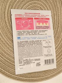 Kpl6be6-HADA LABO 肌研光透潤血色感彈潤面膜_2