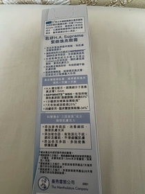 貓餅-HADA LABO 肌研H.A Supreme 緊緻煥亮眼霜_3