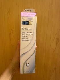 Carcar-HADA LABO 肌研H.A. Supreme 透亮活力精萃水_2