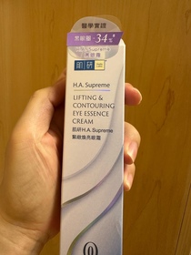 Carcar-HADA LABO 肌研H.A. Supreme 光曜淡紋精華液_2