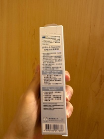 Carcar-HADA LABO 肌研H.A. Supreme 光曜淡紋精華液_3