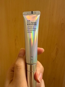 Carcar-HADA LABO 肌研H.A Supreme 緊緻煥亮眼霜_3