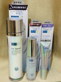 Abby Wing-HADA LABO 肌研H.A. Supreme 透亮活力精萃水_3