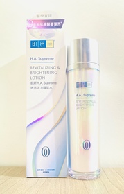 Milo101-HADA LABO 肌研H.A. Supreme 透亮活力精萃水_1