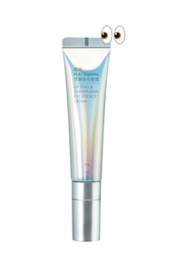 Gamma-HADA LABO 肌研H.A Supreme 緊緻煥亮眼霜_1