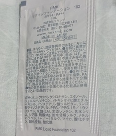 mandy-RMK絲絹粉底液_2