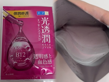 葉子🍃-HADA LABO 肌研光透潤血色感彈潤面膜_1