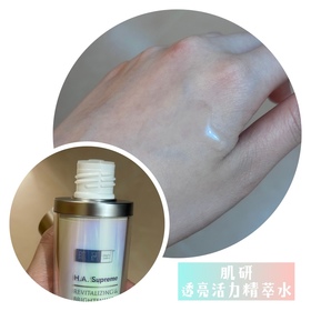 Ice-HADA LABO 肌研H.A. Supreme 透亮活力精萃水_1