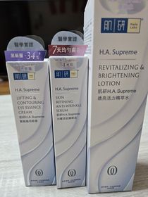 Joyce-HADA LABO 肌研H.A. Supreme 光曜淡紋精華液_1