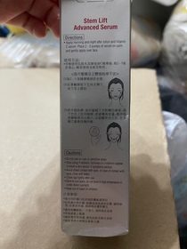 ccbunny45-Dermacept幹細胞緊緻煥顏精華_2