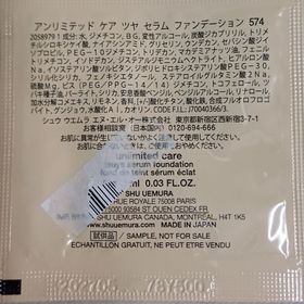 mandy-shu uemura 植村秀unlimited care 無限修護透光精華粉底 (透光瓶)_2