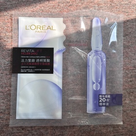 takemyokane-Loreal Paris活力緊緻透明質酸注入式保濕精華安瓶面膜_1