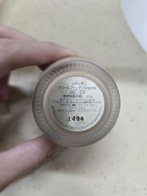 shinchan-media粉嫩保濕礦物粉底霜_2