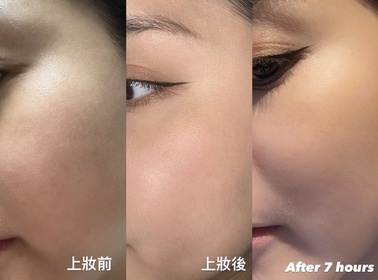 PYLau-shu uemura 植村秀unlimited care 無限修護透光精華粉底 (透光瓶)_1
