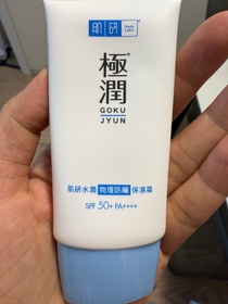 GinGin-HADA LABO 肌研水潤物理防曬保濕霜_1