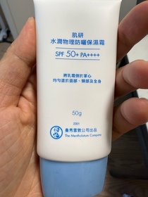 GinGin-HADA LABO 肌研水潤物理防曬保濕霜_2