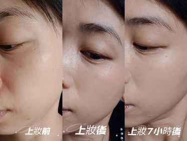 Mimizai-shu uemura 植村秀unlimited care 無限修護透光精華粉底 (透光瓶)_4