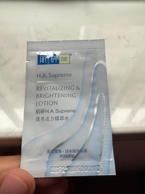 Nicole -HADA LABO 肌研H.A. Supreme 透亮活力精萃水_2
