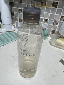 TY-MUJI導入精華液_1