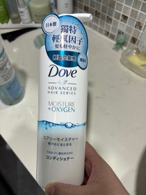 TY-Dove 多芬日本極致輕氧保濕護髮乳_1