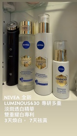 sallysays-NIVEALUMINOUS630 專研多重淡斑透白精華 (630雙能瓶)_1