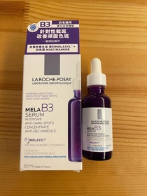 Viannie-LA ROCHE-POSAYMela B3 透光淡斑精華_4