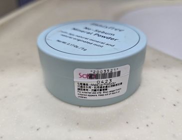 shinchan-INNISFREE控油礦物散粉 (礦物控油碎粉)_2