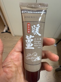GinGin-JOSERISTINE 彩豐暖薑驅風滋養沐浴露_2