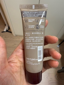 GinGin-JOSERISTINE 彩豐暖薑驅風滋養沐浴露_3