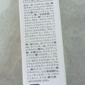 mandy-IPSA透光調色底霜 SPF25 PA++_2
