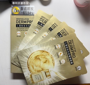 Amy-MENTHOLATUM 曼秀雷敦三重胜肽祛紋緊緻眼膜_3
