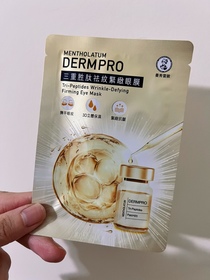 mavvv-MENTHOLATUM 曼秀雷敦三重胜肽祛紋緊緻眼膜_1