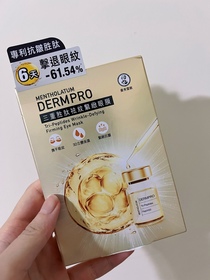 mavvv-MENTHOLATUM 曼秀雷敦三重胜肽祛紋緊緻眼膜_2