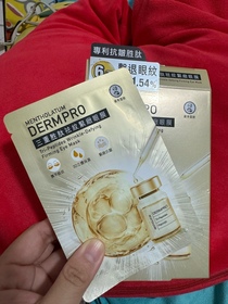 graceky-MENTHOLATUM 曼秀雷敦三重胜肽祛紋緊緻眼膜_1
