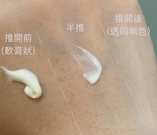 Milo101-MustelaStelatopia特強補脂潤膚膏_1