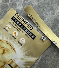 H-MENTHOLATUM 曼秀雷敦三重胜肽祛紋緊緻眼膜_3