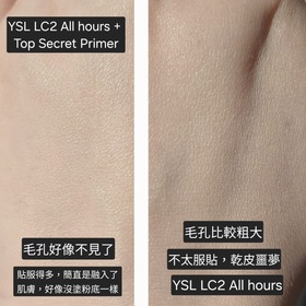 Toby Roby-YSL BEAUTÉ美顏絕密絲緞補濕底霜_1