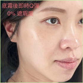 Ressie14-YSL BEAUTÉ美顏絕密絲緞補濕底霜_3