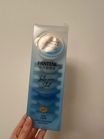 Lam-PANTENEPRO-V 爆水珠珠髮膜 - 蓬鬆水養_1