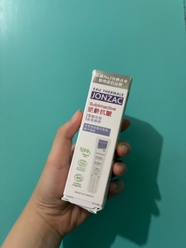 羅小白-JONZAC緊緻祛暗眼唇精華_1