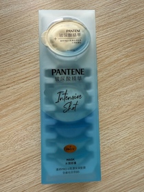 msthea-PANTENEPRO-V 爆水珠珠髮膜 - 蓬鬆水養_1