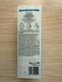 msthea-PANTENEPRO-V 爆水珠珠髮膜 - 蓬鬆水養_2