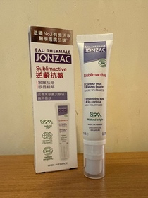 bibuuu-JONZAC緊緻祛暗眼唇精華_1