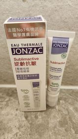 hellolulu-JONZAC緊緻祛暗眼唇精華_1