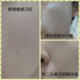 Kitty -LA ROCHE-POSAYCICAPLAST B5萬用修復霜_2