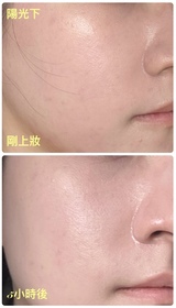 fion-ARMANI Beauty水潤絲光氣墊修護粉底_3