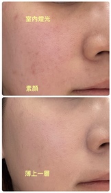 fion-ARMANI Beauty水潤絲光氣墊修護粉底_4