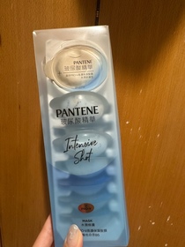 Bchonfrise -PANTENEPRO-V 爆水珠珠髮膜 - 蓬鬆水養_1